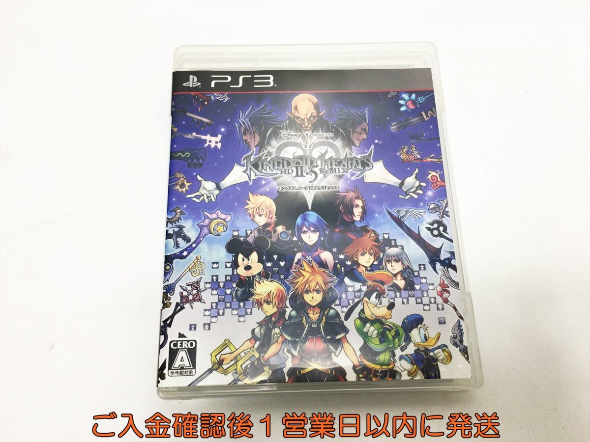 【1円】PS3 プレステ３ キングダム ハーツ -HD 2.5 リミックス ゲームソフト 1A0302-1028hk/G1_画像1