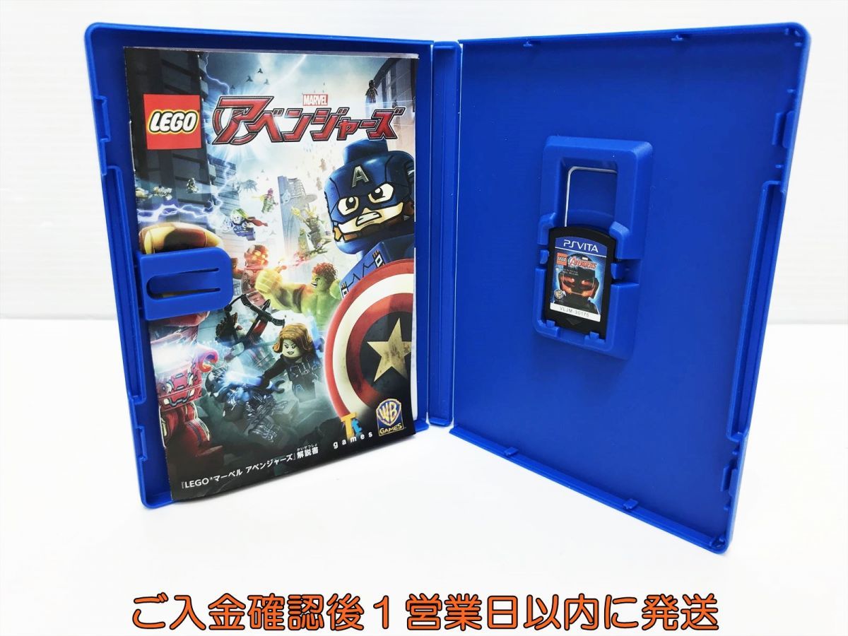 PSVITA LEGO(R)マーベル アベンジャーズ ゲームソフト 1A0021-566tm/G1_画像2