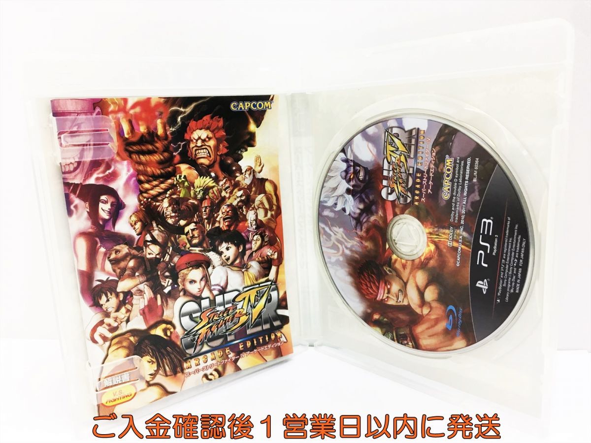 【1円】PS3 プレステ3 スーパーストリートファイターIV アーケードエディション ゲームソフト 1A0306-150wh/G1_画像2