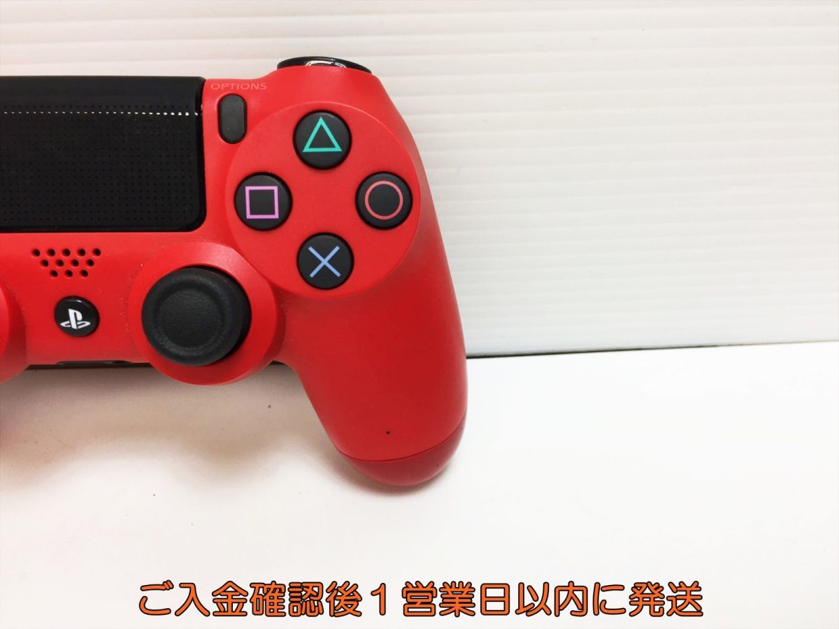 【1円】PS4 純正 ワイヤレスコントローラー (DUALSHOCK4) レッド ゲーム機周辺機器 未検品 ジャンク M05-856ym/F3_画像3