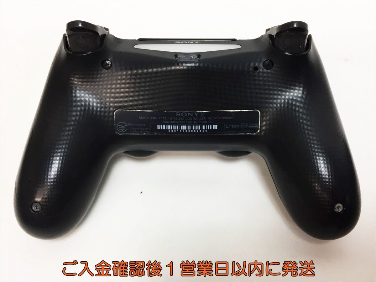 【1円】PS4 純正 ワイヤレスコントローラー (DUALSHOCK4) ブラック ゲーム機周辺機器 未検品 ジャンク M05-849ym/F3_画像5