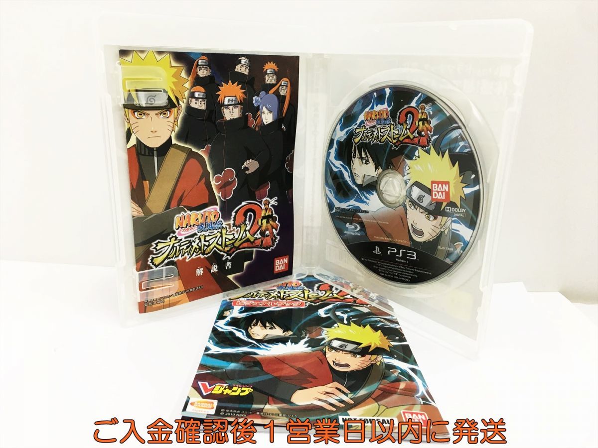 【1円】PS3 プレステ3 NARUTO-ナルト- 疾風伝 ナルティメットストーム2 ゲームソフト 1A0319-315wh/G1_画像2