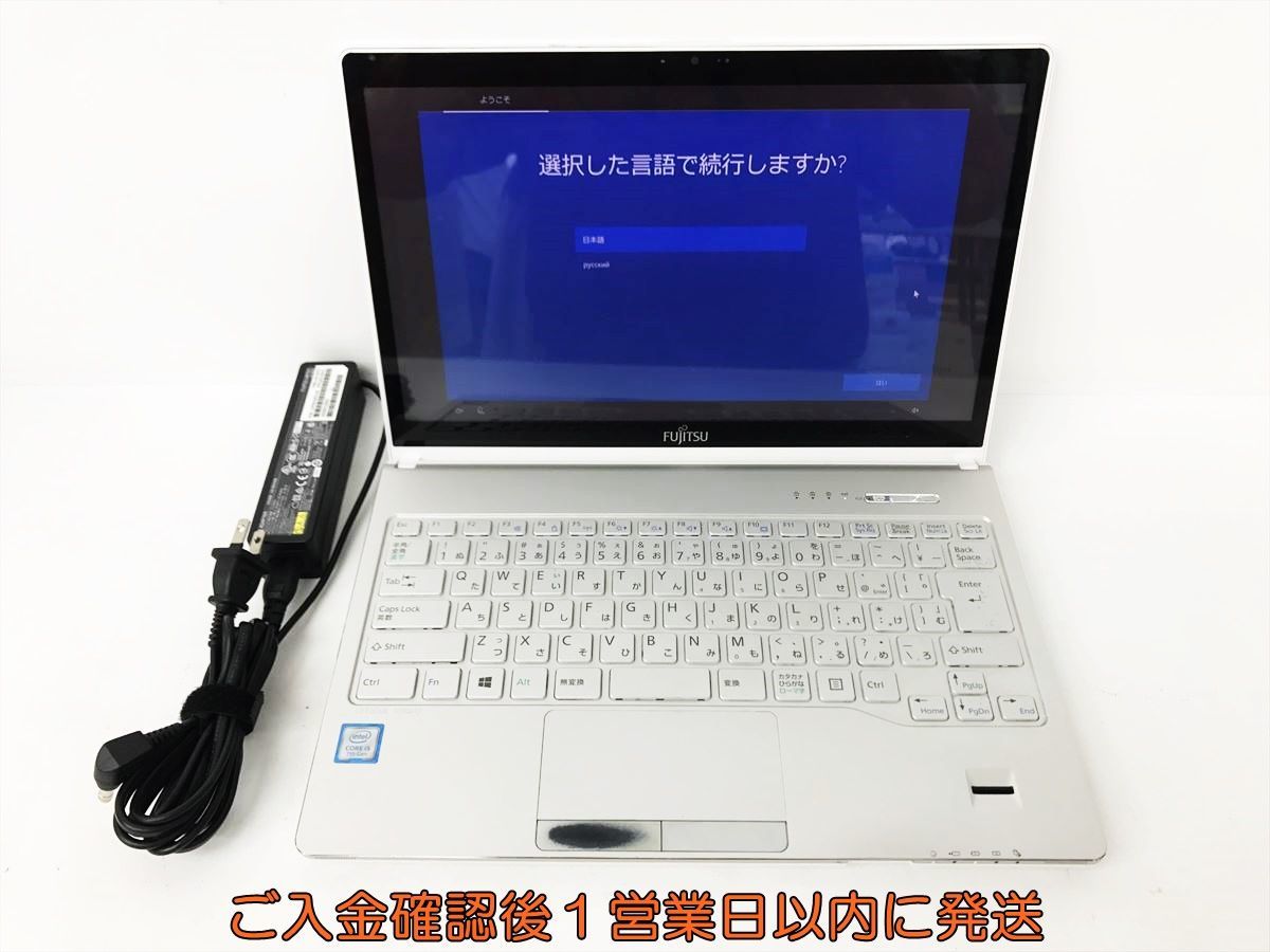 LIFEBOOK SH90/A3 13.3型FHDタッチパネル ノートPC Win10 i5-7200U 4GB SSD256GB DVD-RW 無線 動作確認済 DC08-230jy/G4_画像1