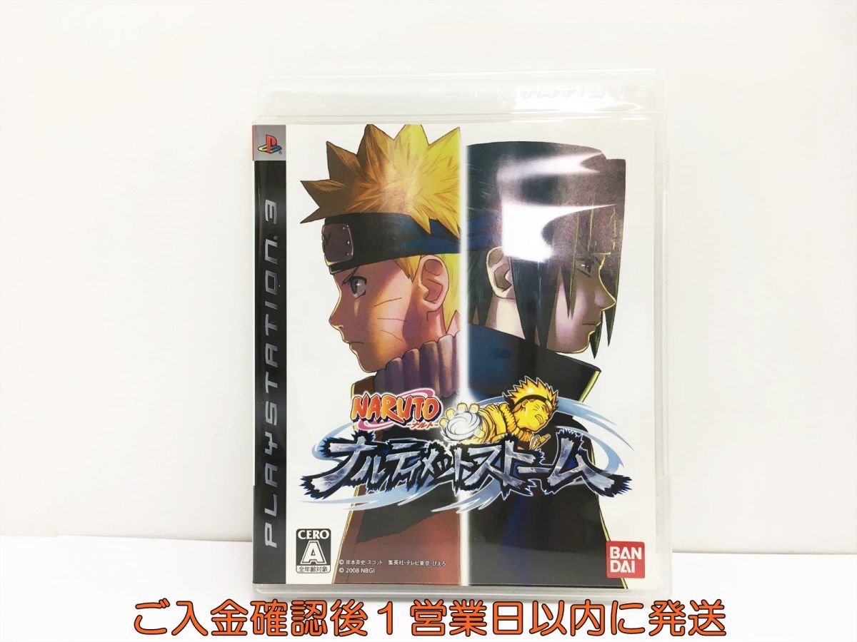 【1円】PS3 プレステ3 NARUTO ナルト ナルティメットストーム ゲームソフト 1A0311-210wh/G1_画像1