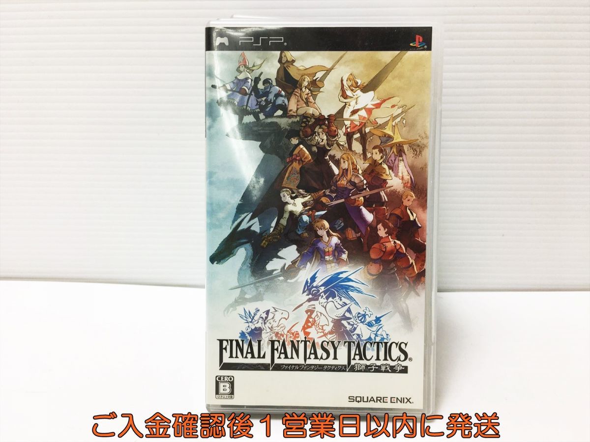 PSP ファイナルファンタジータクティクス 獅子戦争 ゲームソフト 1A0318-377mk/G1_画像1