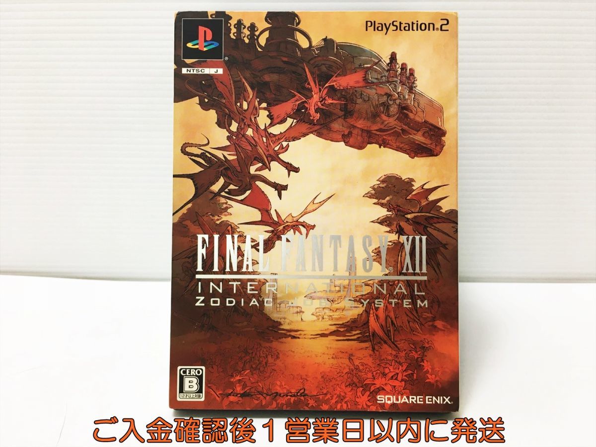 【1円】PS2 ファイナルファンタジーXII インターナショナル ゾディアックジョブシステム プレステ2 ゲームソフト 1A0318-400mk/G1_画像1