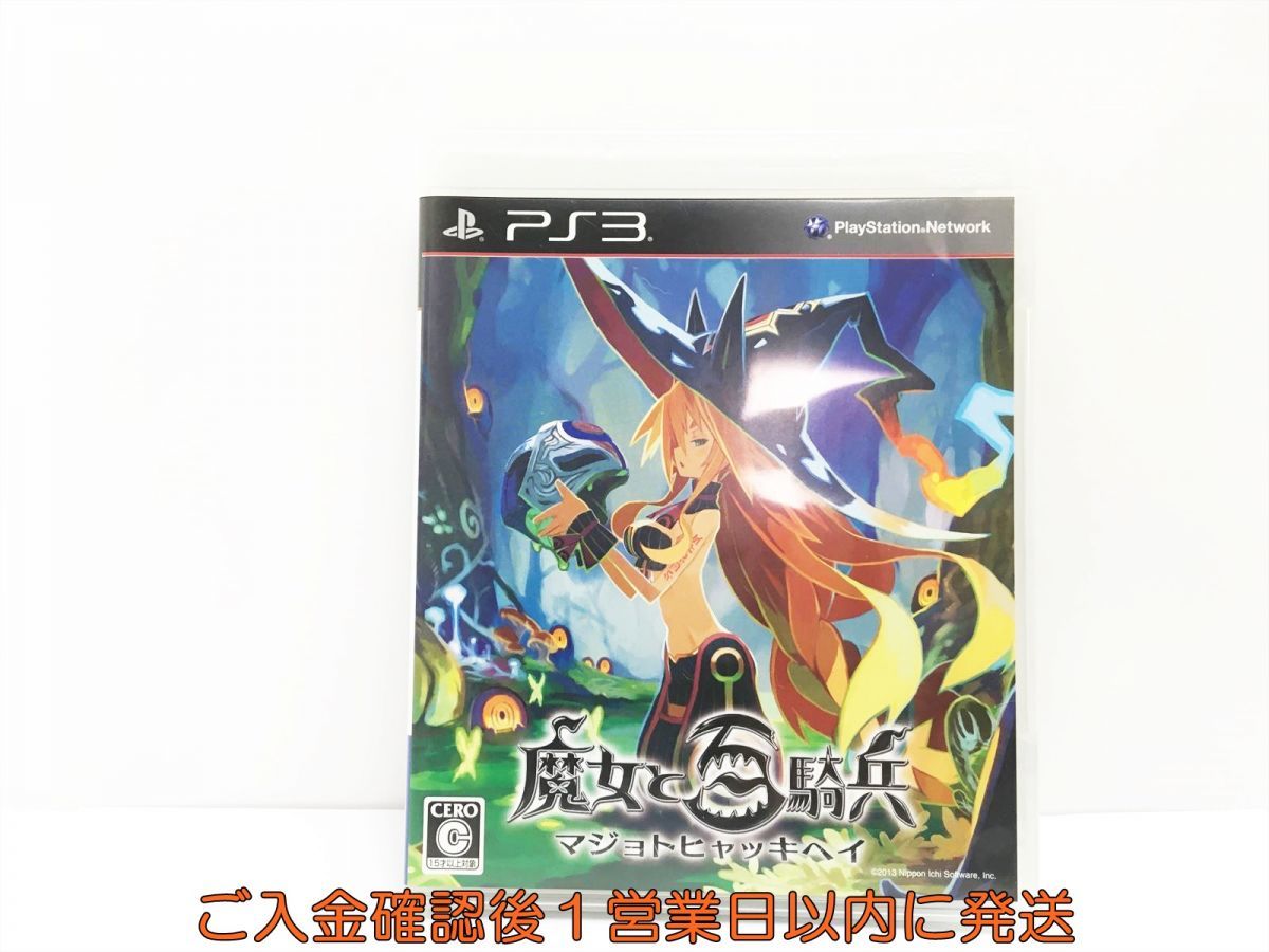 【1円】PS3 プレステ3 魔女と百騎兵 ゲームソフト 1A0311-188wh/G1_画像1