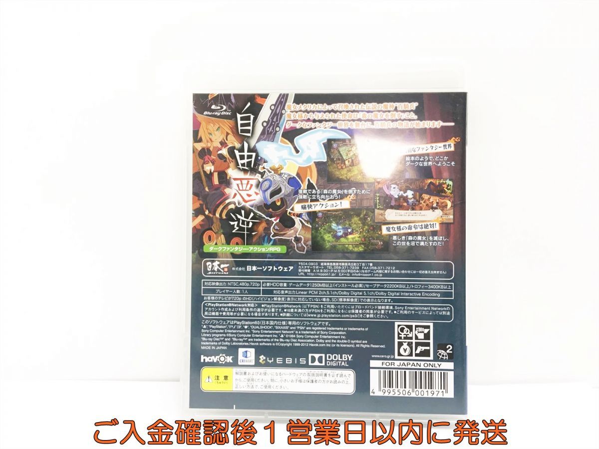 【1円】PS3 プレステ3 魔女と百騎兵 ゲームソフト 1A0311-188wh/G1_画像3