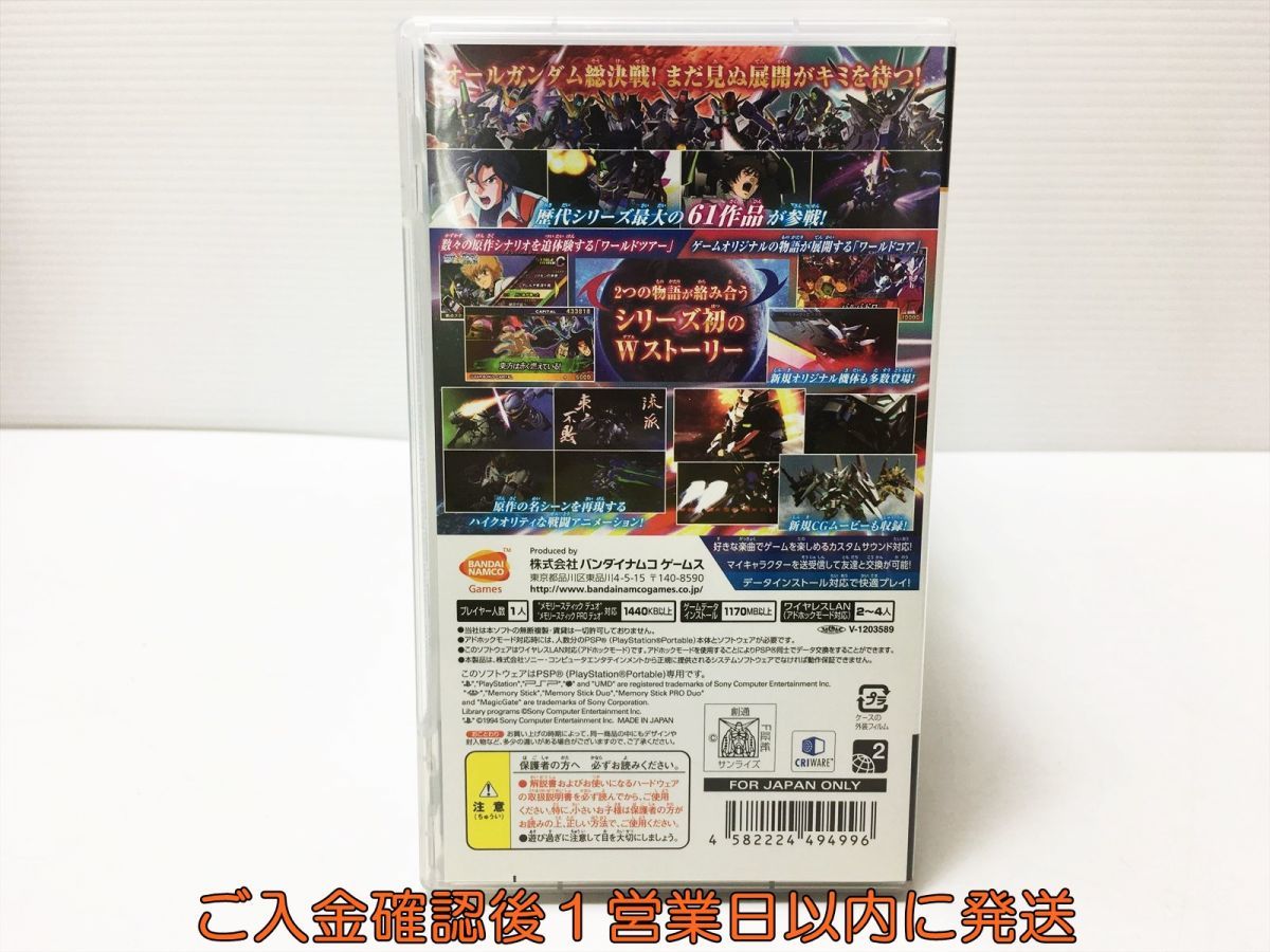 【1円】PSP SDガンダム ジージェネレーション オーバーワールド ゲームソフト 1A0318-351mk/G1_画像3