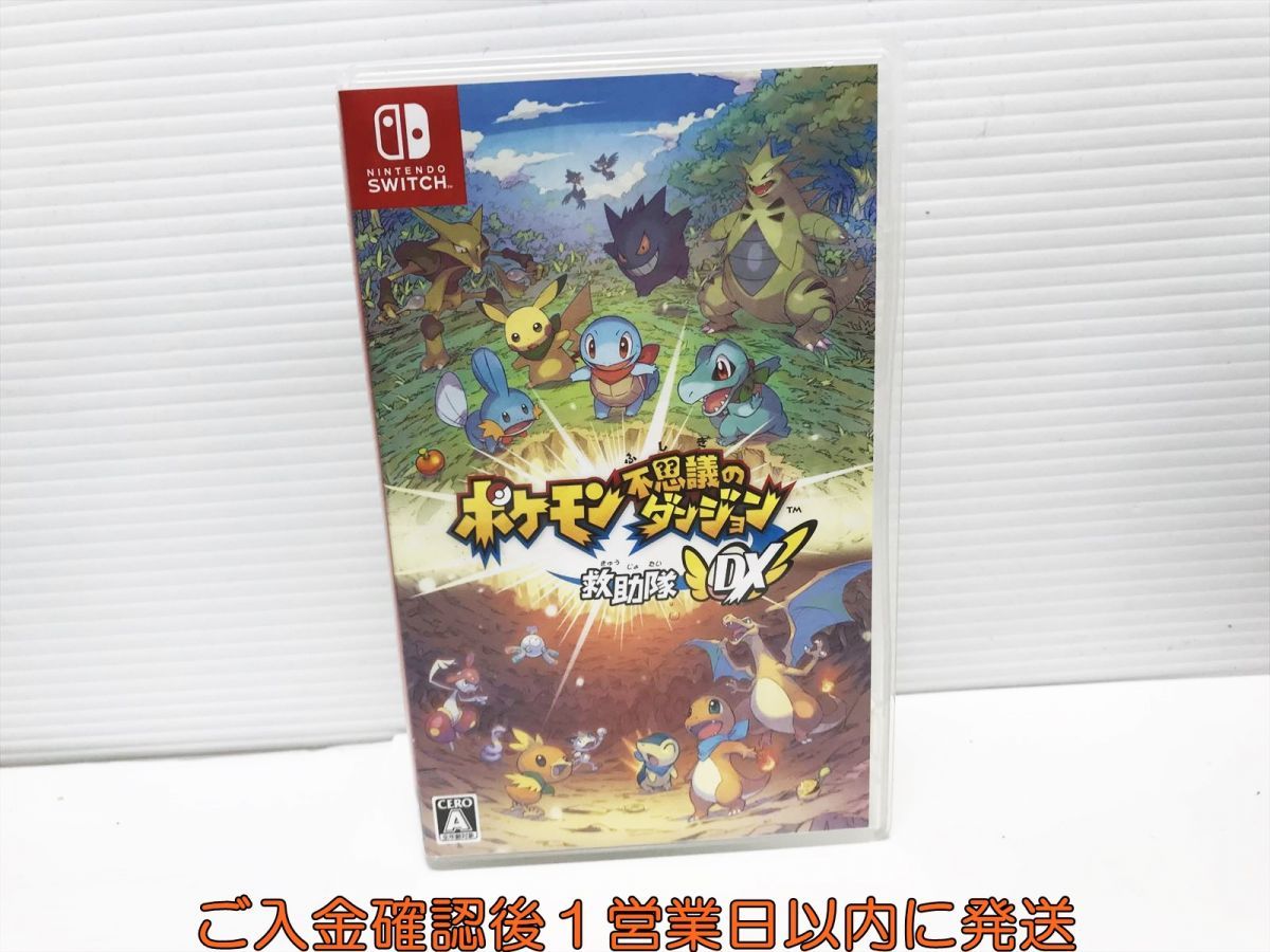 【1円】Switch ポケモン不思議のダンジョン 救助隊DX ゲームソフト 状態良好 1A0228-143yk/G1_画像1