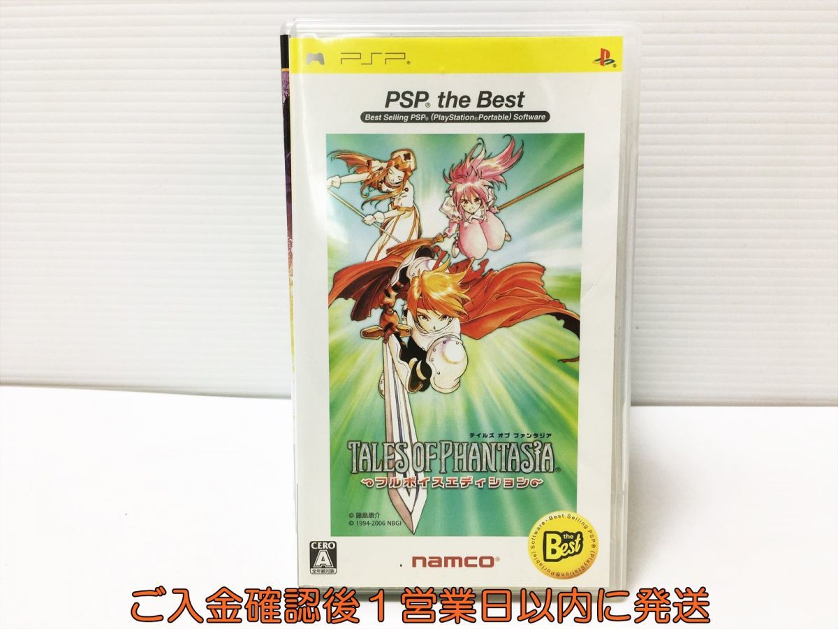 【1円】PSP テイルズ オブ ファンタジア -フルボイスエディション- PSP the Best ゲームソフト 1A0318-361mk/G1_画像1