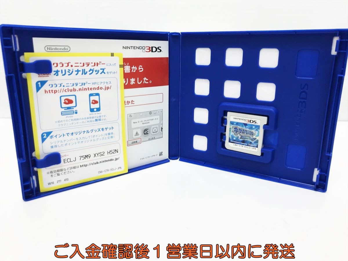 3DS ポケットモンスター アルファサファイア ゲームソフト 1A0001-576tm/G1_画像2