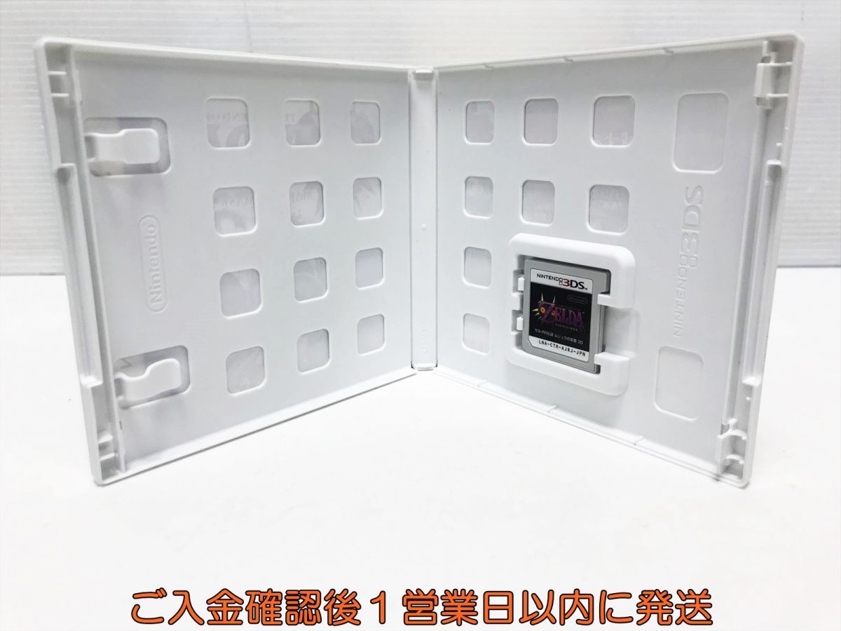 3DS ゼルダの伝説 ムジュラの仮面 3D ゲームソフト 1A0001-601tm/G1_画像2