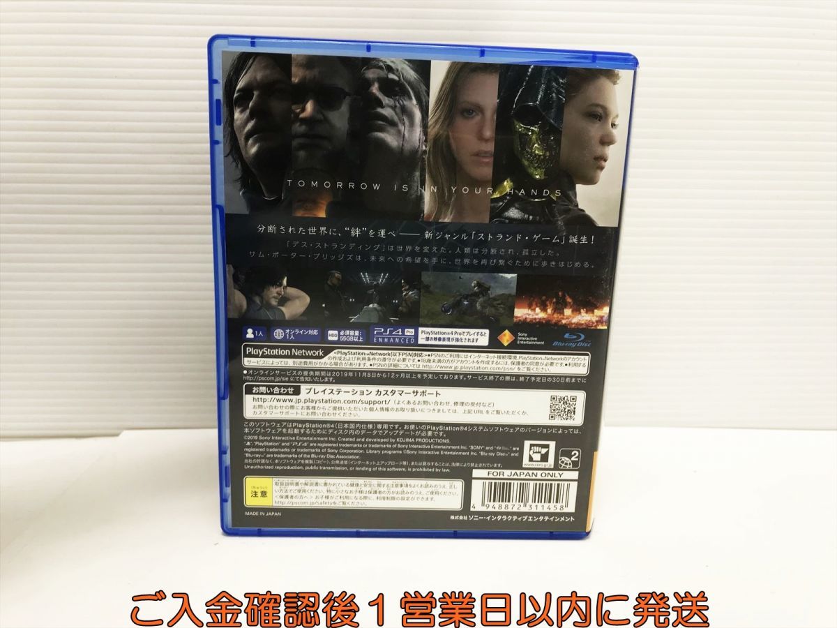 PS4 DEATH STRANDING プレステ4 ゲームソフト 1A0129-461yk/G1_画像3