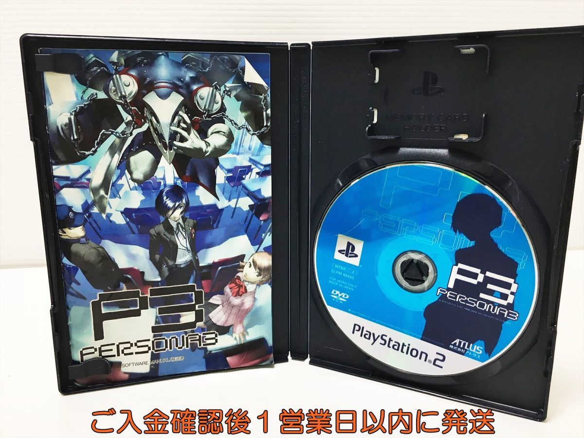 【1円】PS2 ペルソナ3 プレステ2 ゲームソフト 1A0312-130mk/G1_画像2