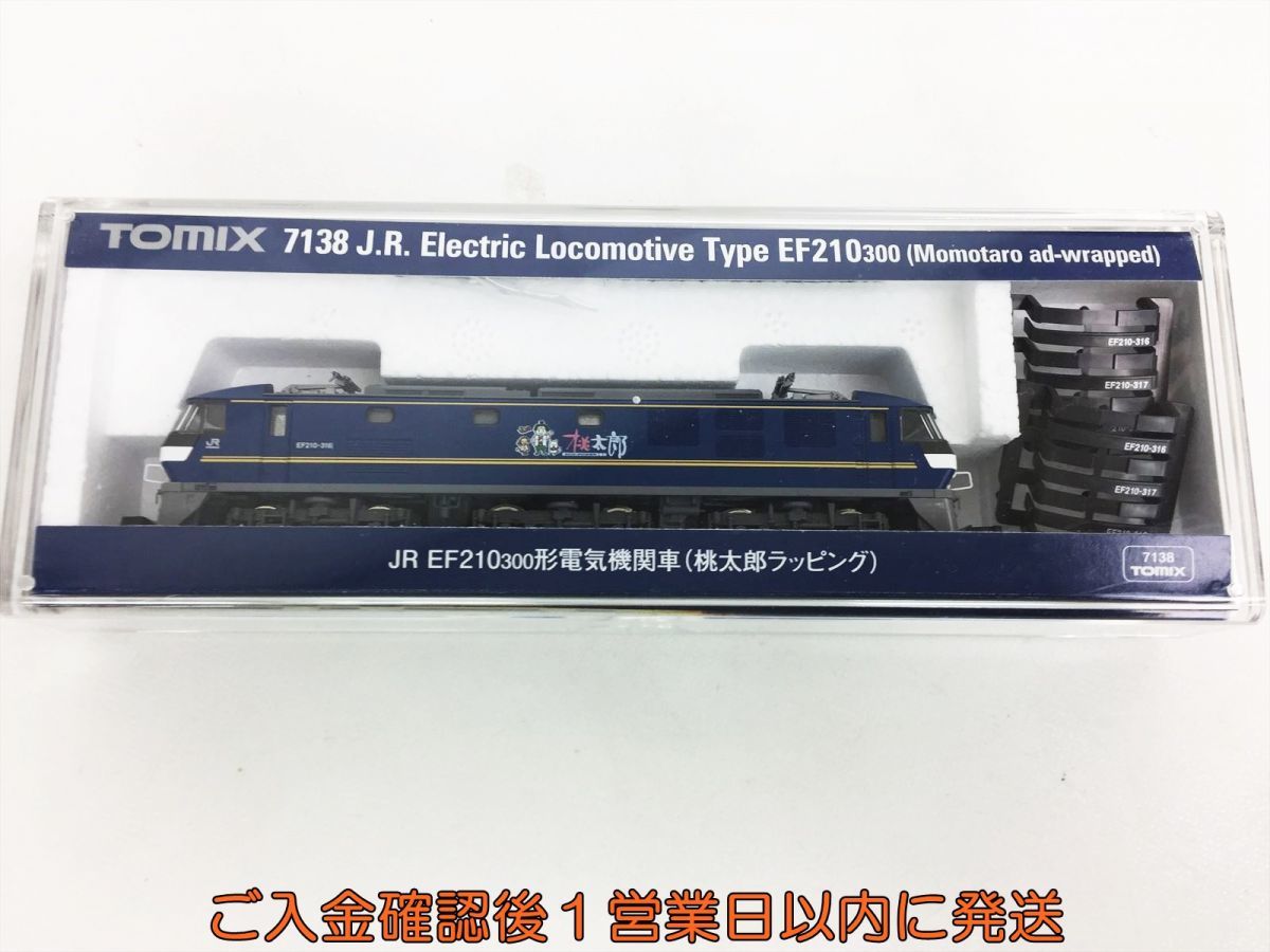 Nゲージ鉄道模型 tomix 7138 JR EF210 300形 電気機関車 桃太郎ラッピング 動作確認済み H06-364ek/F3_画像1