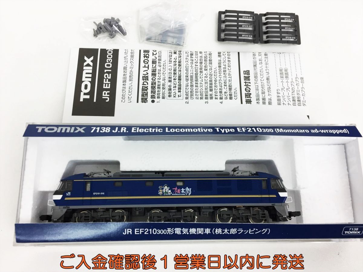 Nゲージ鉄道模型 tomix 7138 JR EF210 300形 電気機関車 桃太郎ラッピング 動作確認済み H06-364ek/F3_画像2