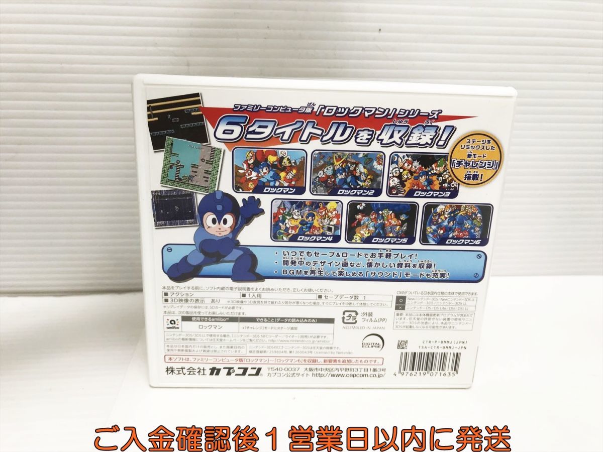 3DS ロックマン クラシックス コレクション ゲームソフト 1A0310-320yk/G1_画像3