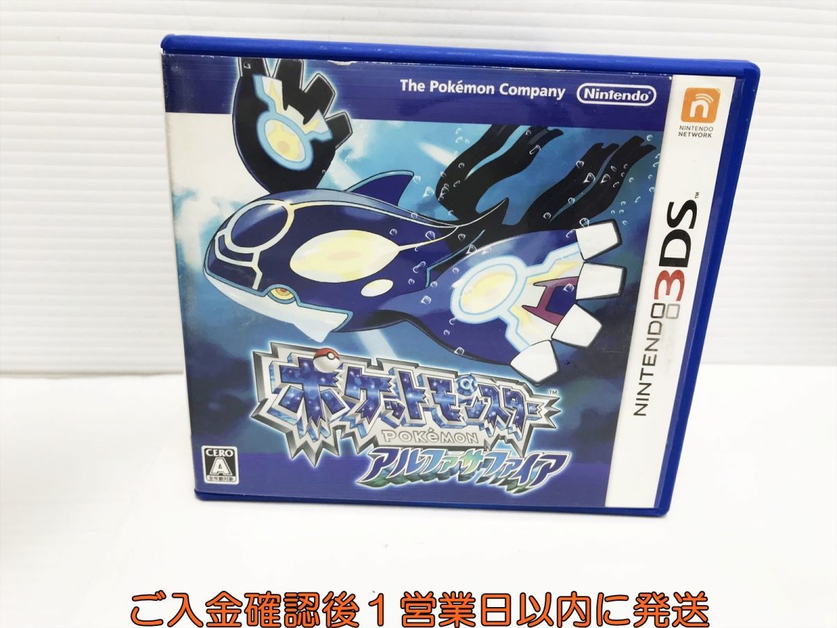 3DS ポケットモンスター アルファサファイア ゲームソフト 1A0329-215yk/G1_画像1