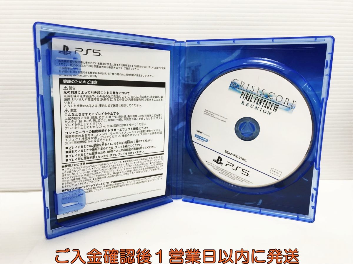 PS5 クライシス コア -ファイナルファンタジーVII- リユニオン プレステ5 ゲームソフト 状態良好 1A0330-199yk/G1_画像2