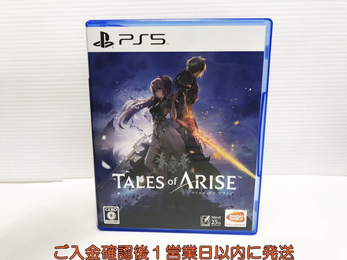PS5 Tales of ARISE プレステ5 ゲームソフト 状態良好 1A0330-254yk/G1_画像1