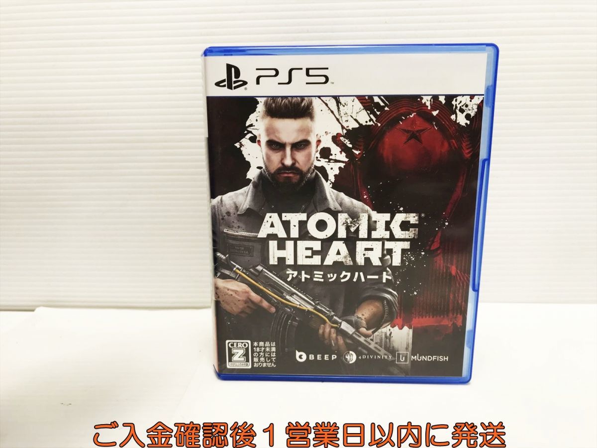 PS5 Atomic Heart(アトミックハート) プレステ5 ゲームソフト 状態良好 1A0330-252yk/G1_画像1