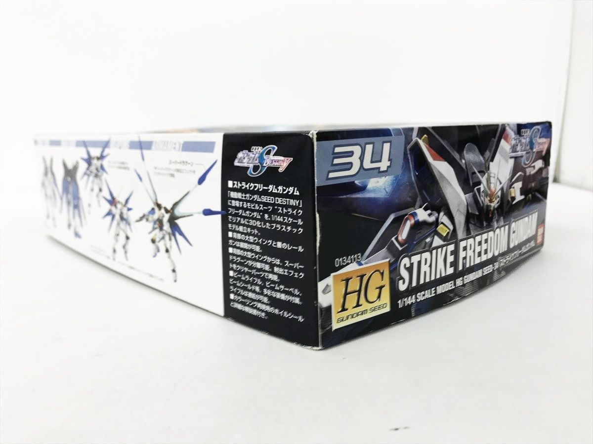 【1円】未組立品 HG ストライクフリーダムガンダム ZGMF-X20A 1/144 プラモデル ガンプラ 箱傷み DC07-670jy/G4_画像2