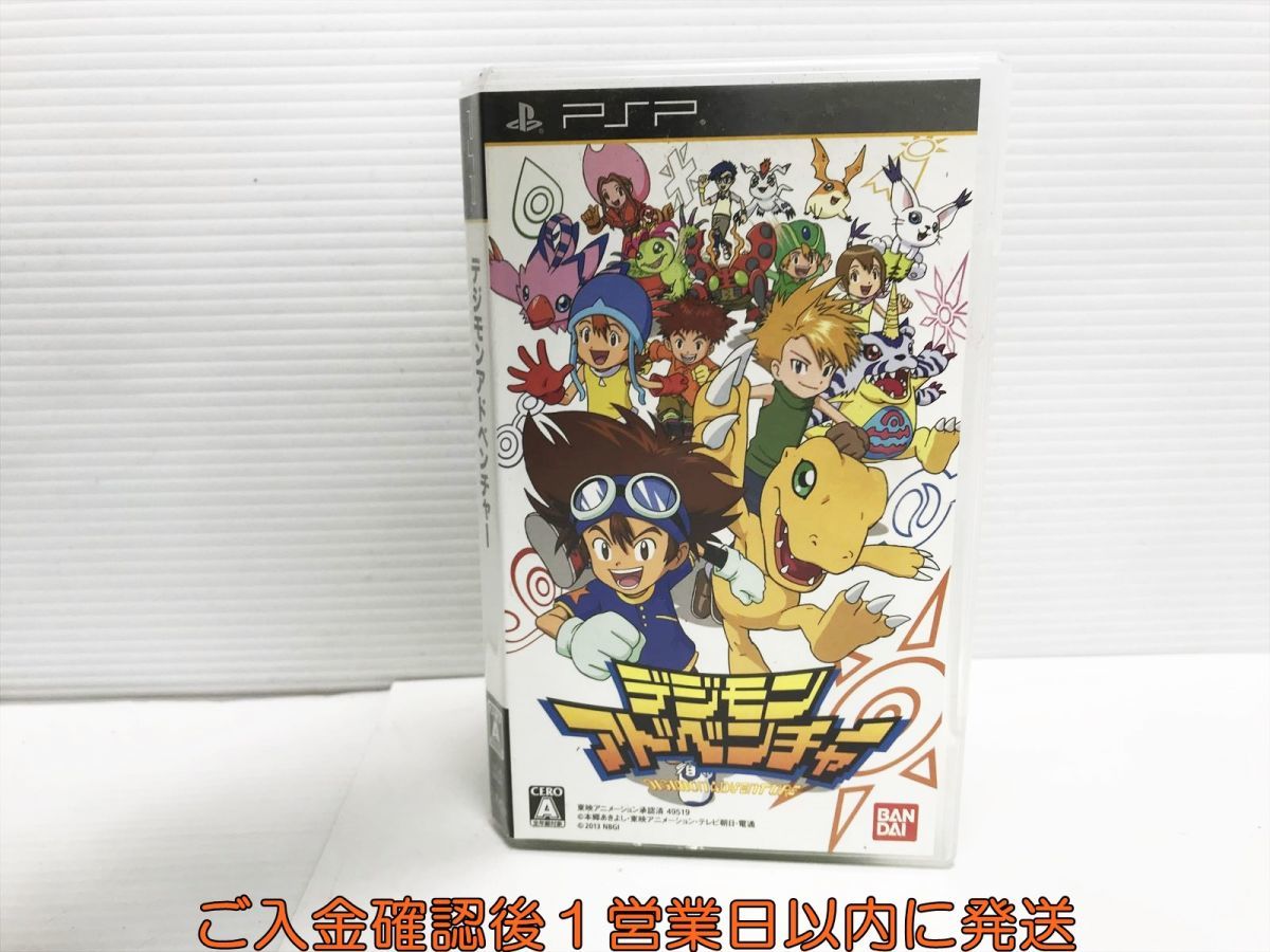 【1円】PSP デジモンアドベンチャー ゲームソフト 1A0213-616yk/G1_画像1