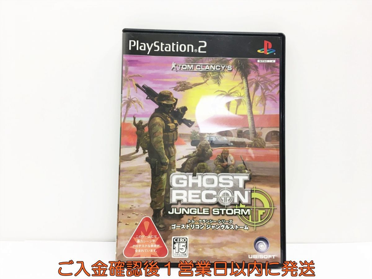 【1円】PS2 プレステ2 トム・クランシーシリーズ ゴーストリコン ジャングルストーム ゲームソフト 1A0316-361wh/G1_画像1