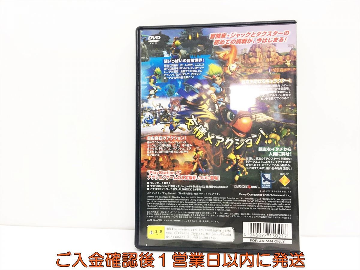 【1円】PS2 プレステ2 ジャックXダクスター 旧世界の遺産 ゲームソフト 1A0309-243wh/G1_画像3