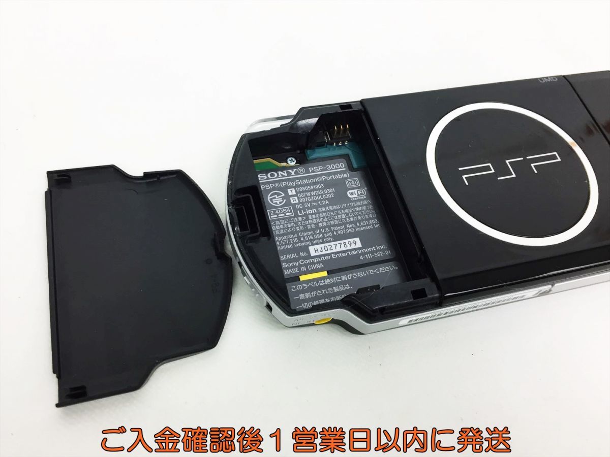 【1円】SONY PlayStation Portable PSP-3000 ブラック 本体のみ 動作確認済み バッテリーなし L03-387ek/F3_画像4