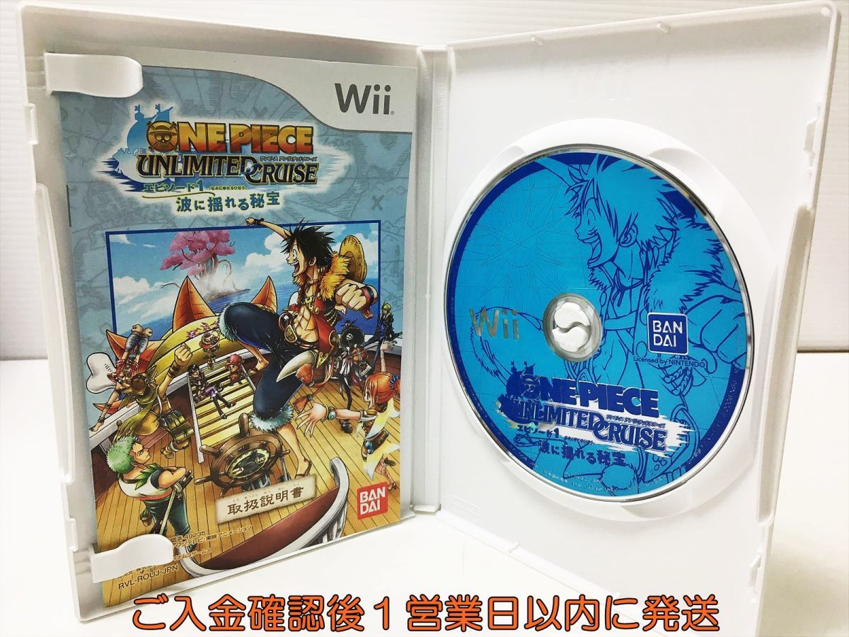【1円】Wii ワンピース アンリミテッドクルーズ エピソード1 波に揺れる秘宝 ゲームソフト 1A0410-089mk/G1_画像2