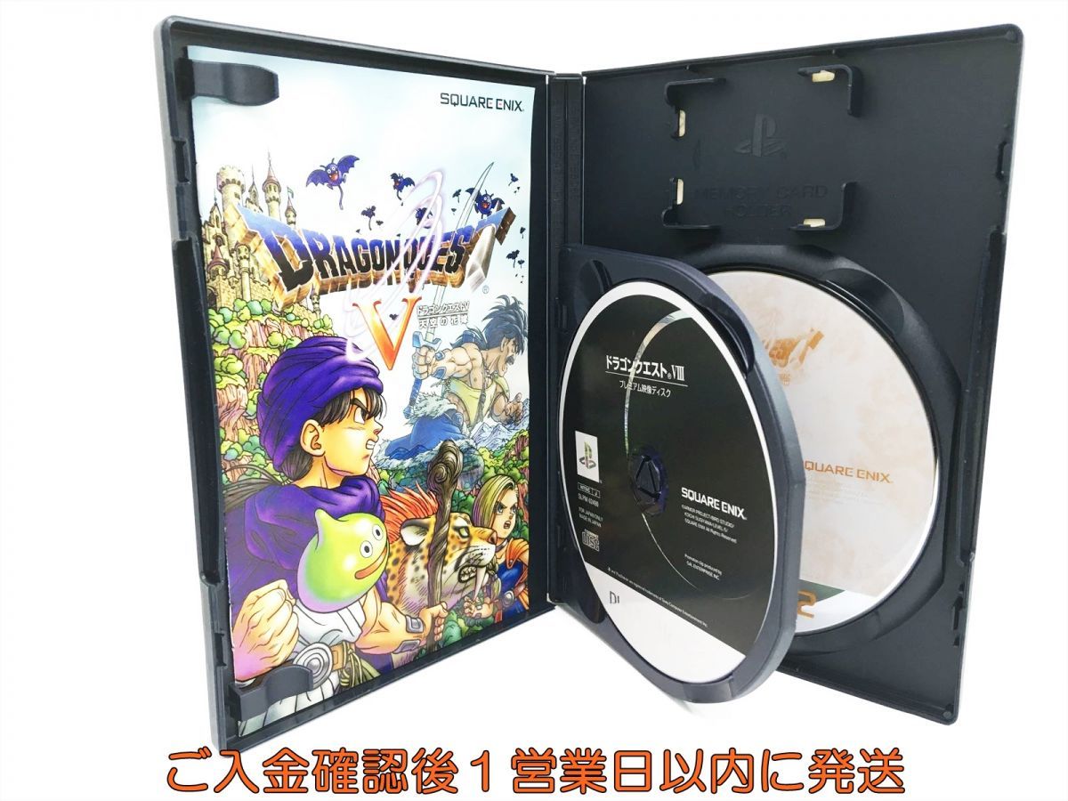 PS2 プレステ2 ドラゴンクエストV 天空の花嫁 ゲームソフト 1A0316-331wh/G1_画像2