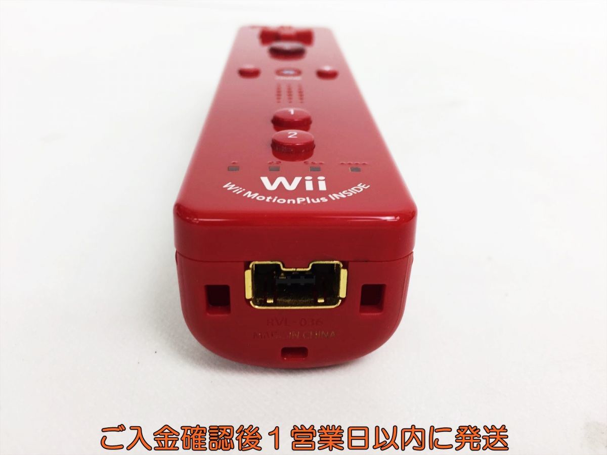 【1円】任天堂 Wiiリモコンプラス 赤 レッド 動作確認済み WiiU 周辺機器 L05-324ek/F3_画像2