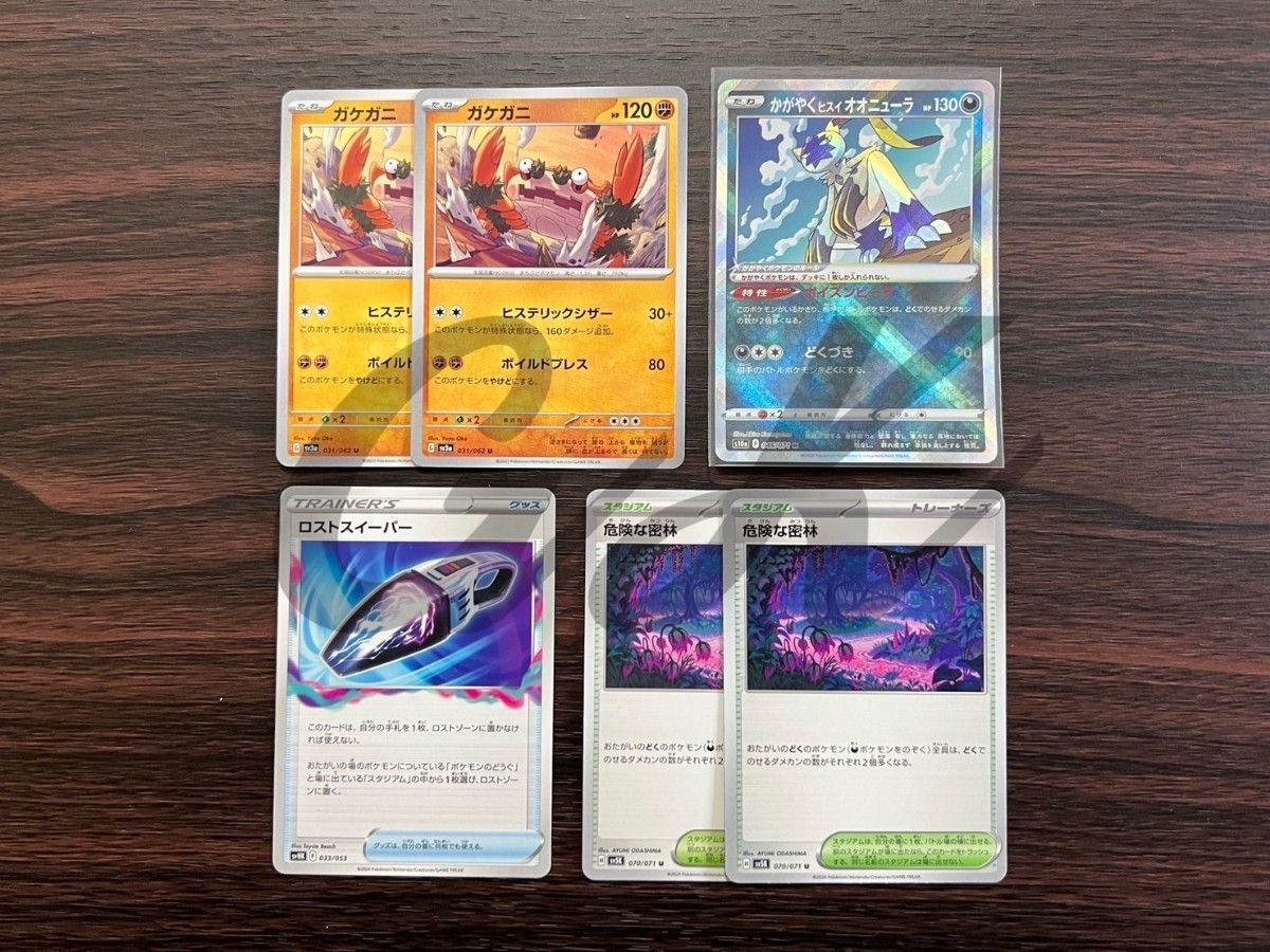 ウネルミナモex ポケカ四天王考案 ポケモンカード 構築済み ウネルミナモex ポケカ四天王考案 ポケモンカード 構築済み