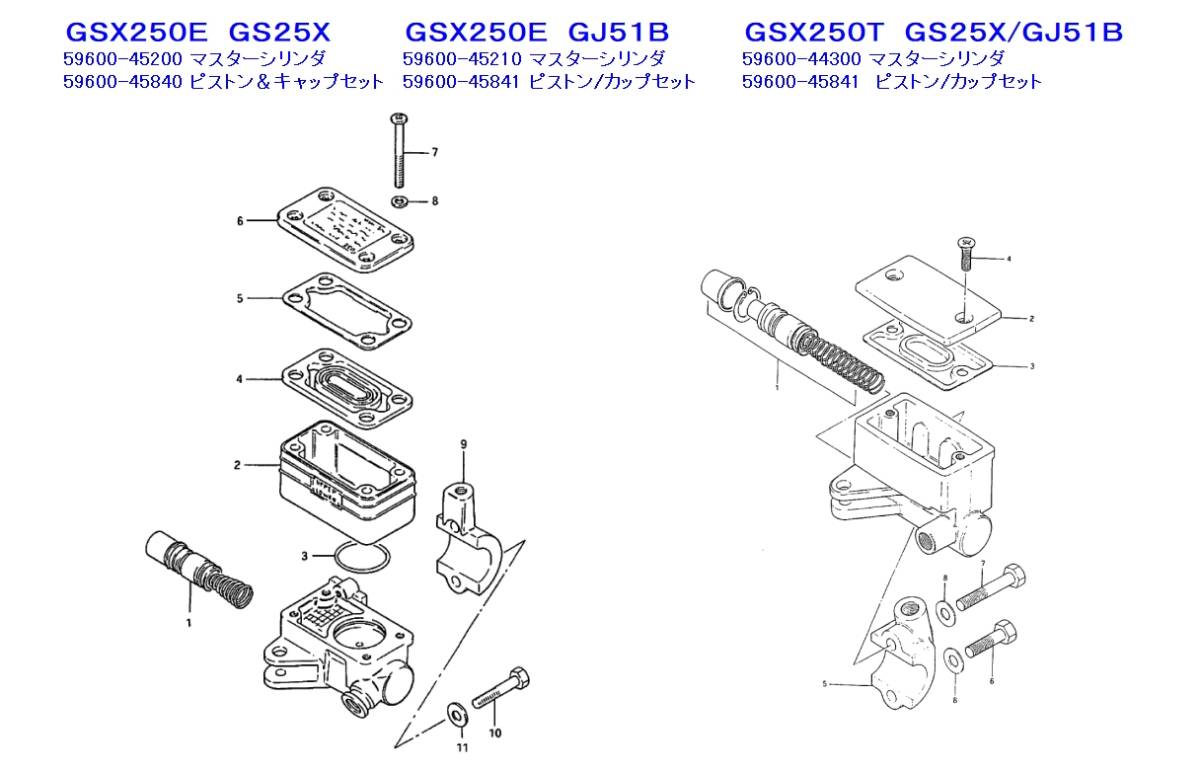 ●59600-45841 マスターシリンダー OHキット 社外リプロ ☆2/ 廃盤スズキ純正タイプ ザリゴキ GSX250E/GSX250T/GSX250L/GSX400Eの画像3