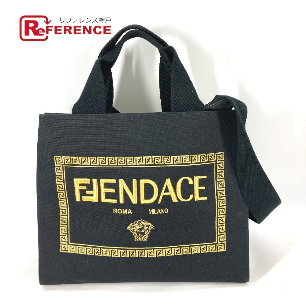 美品 FENDI フェンディ 8BH395 FENDACE フェンダーチェ 2WAY トートバッグ VERSACEコラボ ショルダーバッグ ブラック レディース【中古】