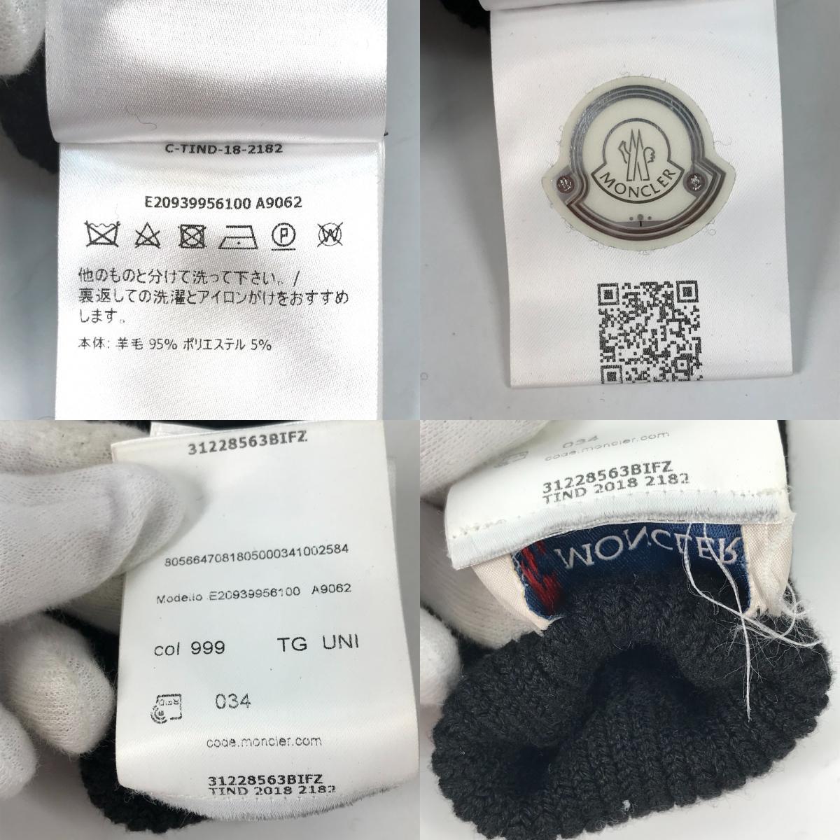 MONCLER モンクレール ロゴ 手袋 グローブ ブラック レディース【中古】_画像10