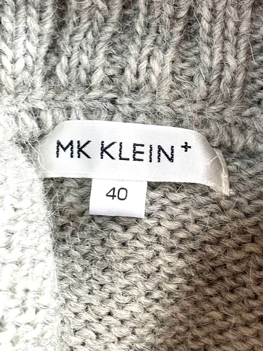 MK KLEIN+  (ミッシェルクランプリュス) アルパカ混ニット　40