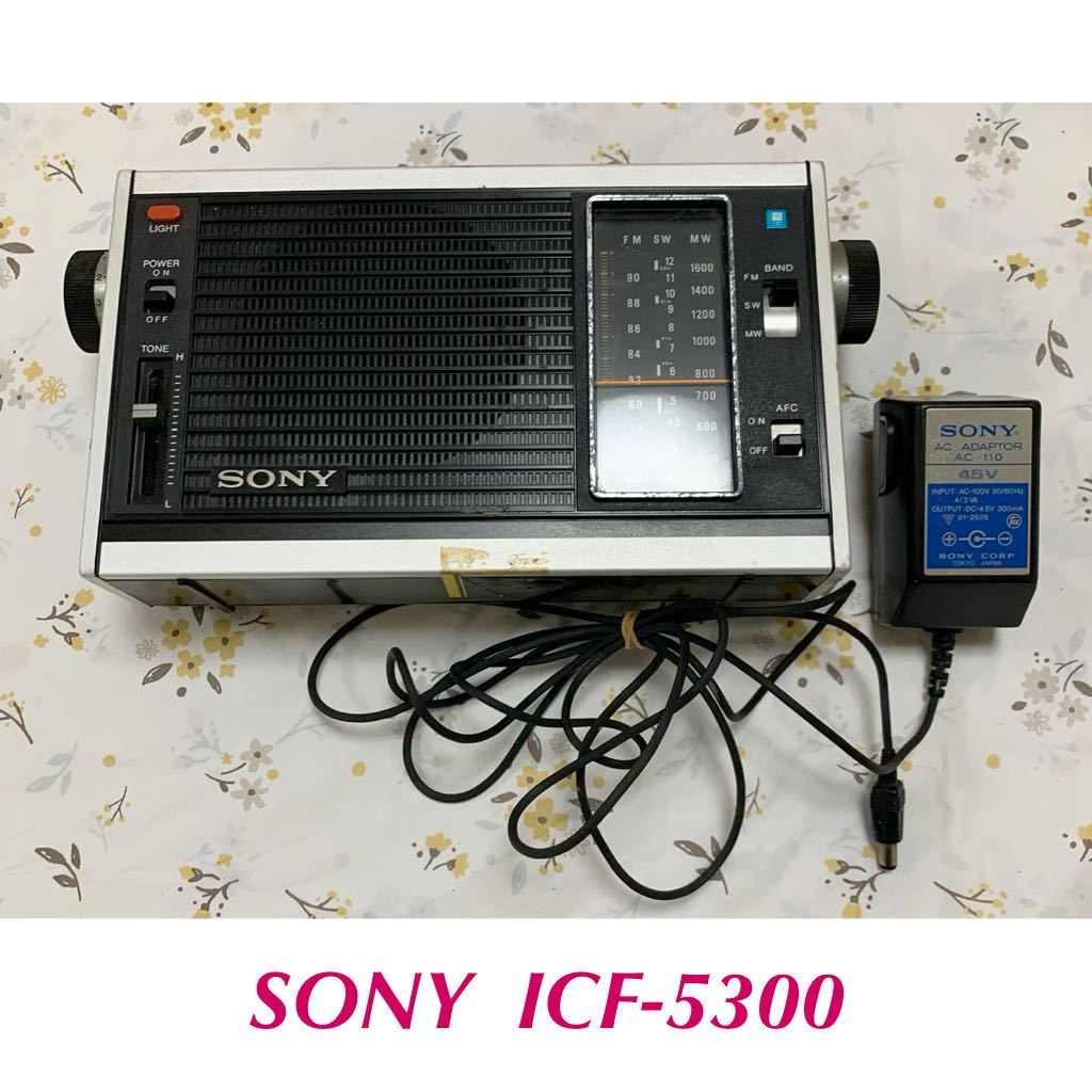 E018 SONY ソニー ICF-5300 SOLID STATE 3バンド FM/SW/MW 品 AC