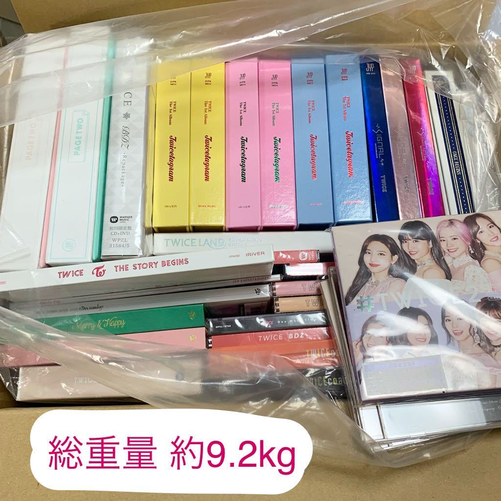 E068 TWICE CD DVDまとめ売り 総重量 約9.2kg【中古品】韓国アイドル PAGE TWO signal BDZ tagram ONCE BEGINS MERRY&HAPPY 他_画像1