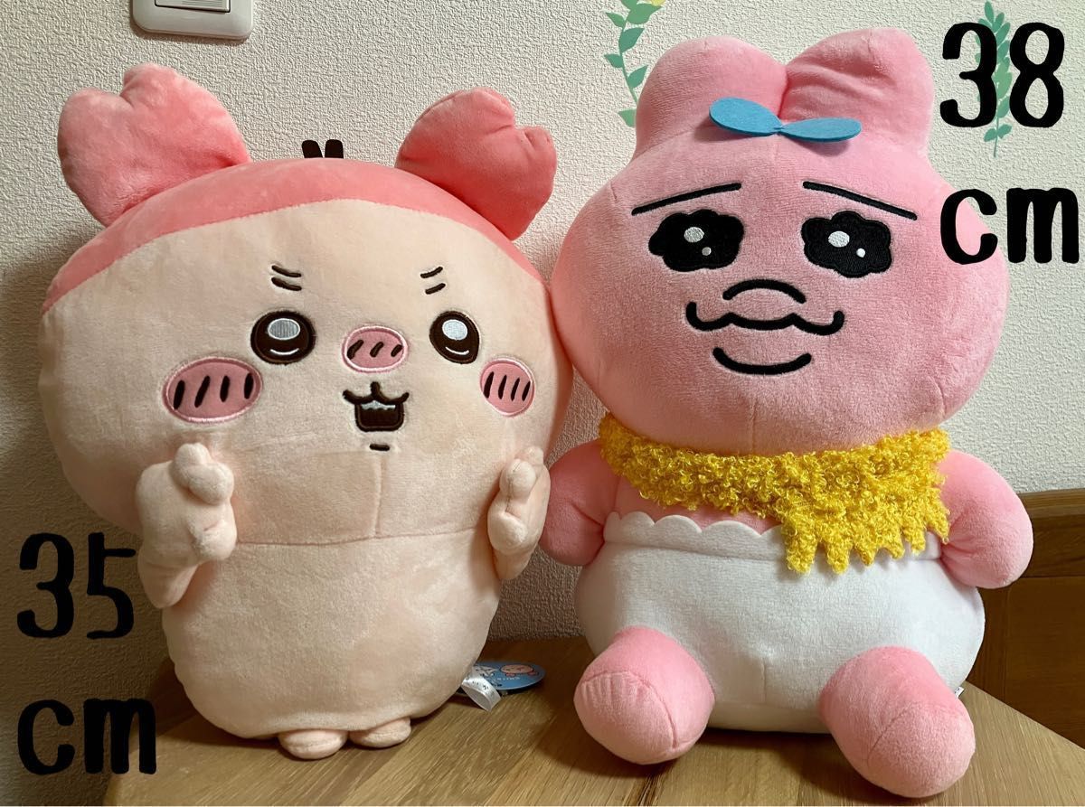 ★おぱんちゅうさぎ★ めちゃもふぐっと ぬいぐるみちいかわ ★カニちゃん★ BIGぬいぐるみ 2体 セット タグ付② ★おぱんちゅうさぎ★ めちゃもふぐっと ぬいぐるみちいかわ ★カニちゃん★ BIGぬいぐるみ 2体 セット タグ付②