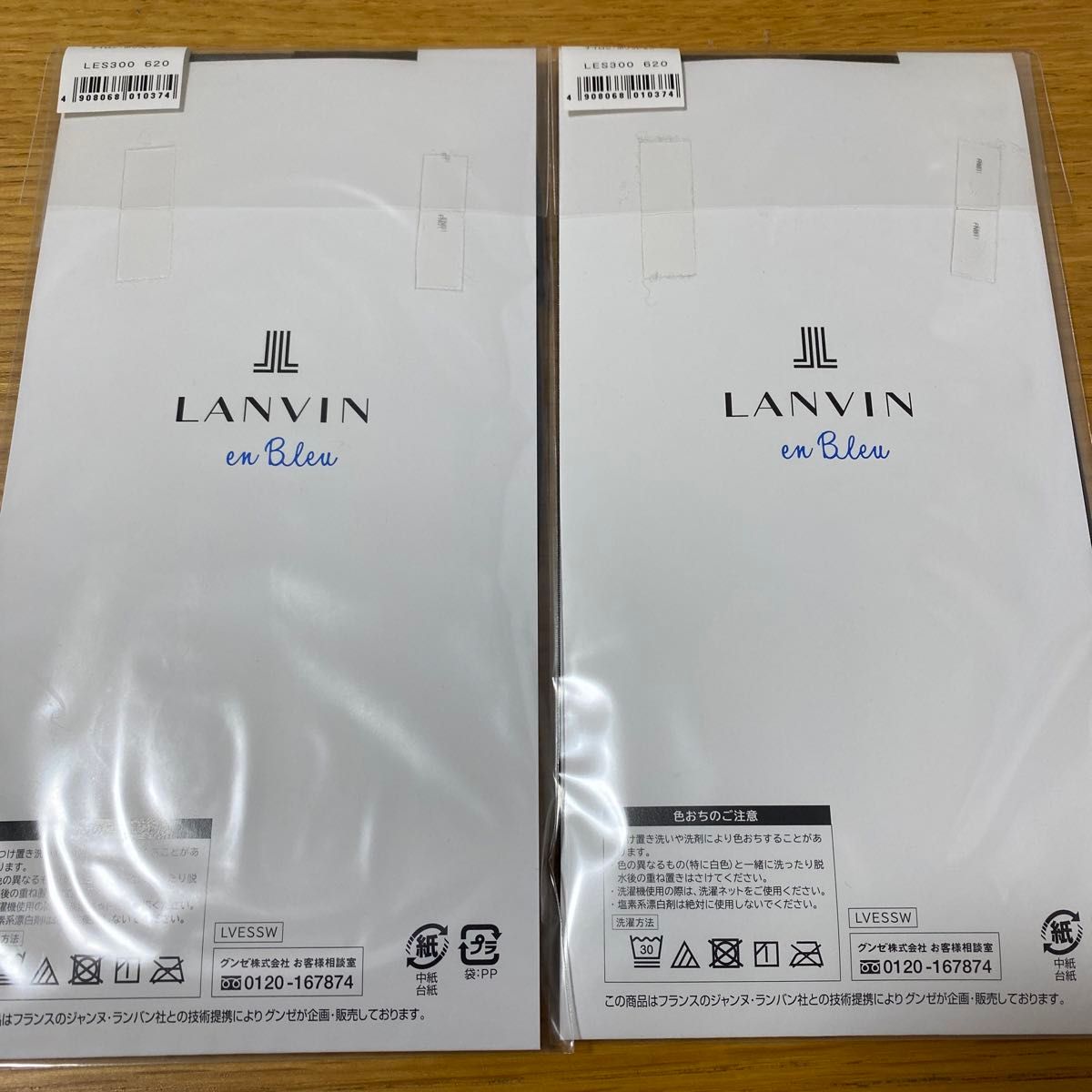 ランバンオンデブルー LANVIN ひざ下丈  ストッキング 2足セット ハイシアー&シルキー グンゼ GUNZE