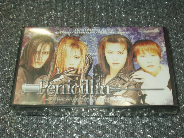  video *Penicillin/penisi Lynn [MELODY]~ unopened new goods 