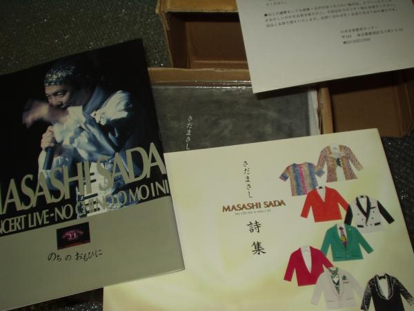 * free shipping * video * Sada Masashi [. .. ....] attached completion goods 8 pcs set BOX