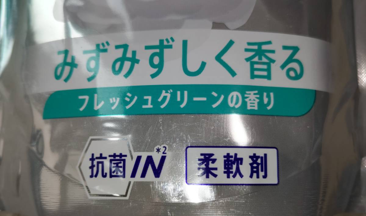 レノア抗菌　超消臭　１WEEK　フレッシュグリーンの香り　柔軟剤　400ml　2袋　消臭抗菌　体臭ブロック　部活動の汗