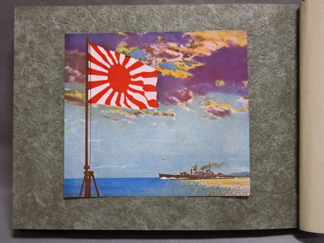 旧日本軍【1936年 旧帝国海軍 佐世保海兵團 昭和11年6月入団四等 旧日本軍【1936年 旧帝国海軍 佐世保海兵團 昭和11年6月入団四等