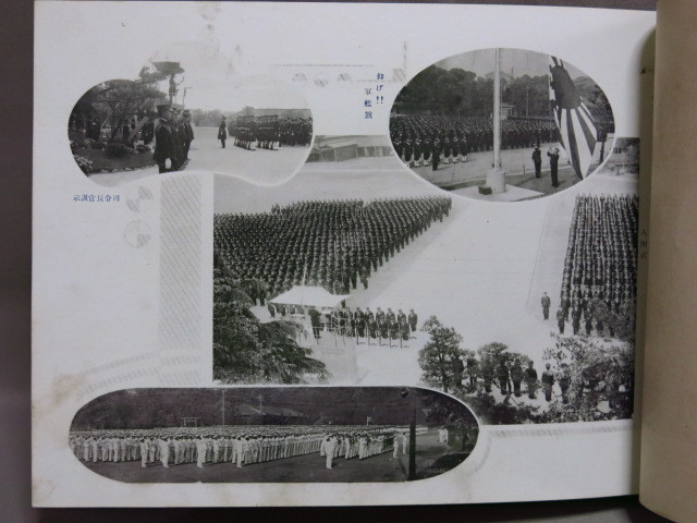 旧日本軍【1936年 旧帝国海軍 佐世保海兵團 昭和11年6月入団四等 旧日本軍【1936年 旧帝国海軍 佐世保海兵團 昭和11年6月入団四等