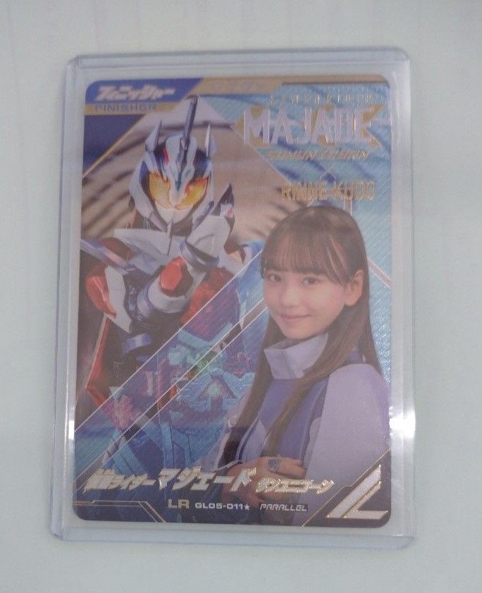 仮面ライダー マジェード LR パラレル ガンバレジェンズ|Yahoo 仮面ライダー マジェード LR パラレル ガンバレジェンズ|Yahoo