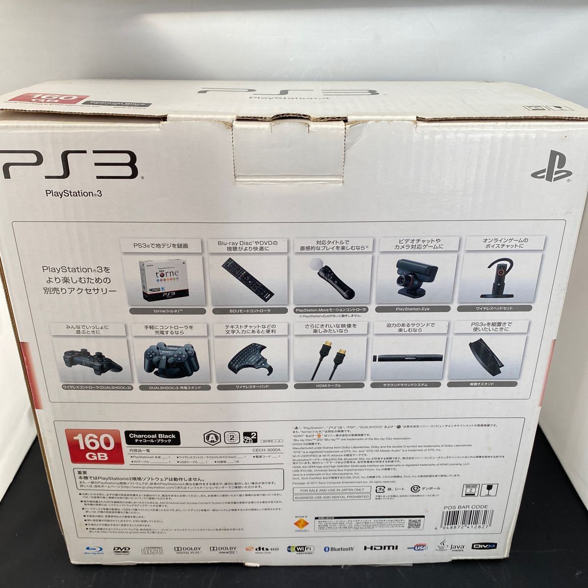 SONY ソニー PlayStation3 PS3 CECH-3000A 160GB ジャンク_画像2